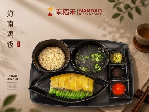 Nandao Rice & Noodle — Monterey Park
